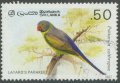 Birds (3rd series) - Sri Lanka Used Stamps