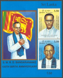 Birth Centenary of S. W. Bandaranaike