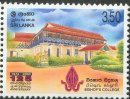 Bishops College 125th Anniv - Sri Lanka Mint Stamps