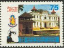 Mint Stamp-Centenary of Dharmaraja College, Kandy