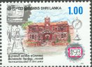 Centenary of Technical Education - Sri Lanka Mint Stamps