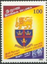 Centenary of Trinity College, Kandy, Old Boys Association - Sri Lanka Mint Stamps