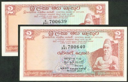 Ceylon 2 Rupee 1972 : 2 notes in sequence