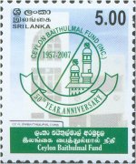 Ceylon Baithulmal Fund - 50th Anniversary - Sri Lanka Mint Stamps