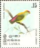 Mint Stamp-Ceylon Hanging Parrot