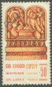 Christmas 1983 - Sri Lanka Used Stamps