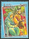 Christmas 2000 - Sri Lanka Mint Stamps