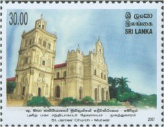 Christmas 2007 - Sri Lanka Mint Stamps