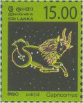Constellations - Definitive stamps, Capricornus - Makara - Sri Lanka Mint Stamps