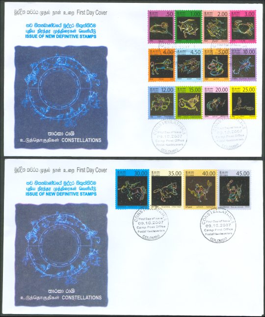 Constellations - Definitive stamps (set of 2) - Sri Lanka First Day Covers