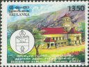 Diocese of Kurunegala Golden Jubilee - Sri Lanka Mint Stamps