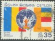 Used Stamp-Educational Centenary