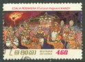 Used Stamp-Esala Perahera (Procession of the Tooth), Kandy