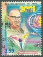 Fifty Years of Communications Improvement - Sri Lanka Used Stamps