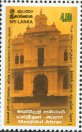 First Arab Settlements in Sri Lanka - Beruwala - Sri Lanka Mint Stamps