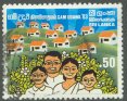 Gam Udawa (Village Re-awakening Movement) - Sri Lanka Used Stamps