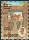German Dharmaduta Society - 50th Anniversary - Sri Lanka Mint Stamps