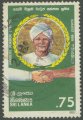 Inauguration of Farmers Pension and Social Security Benefit Scheme - Sri Lanka Used Stamps