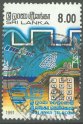 Used Stamp-Inauguration of Sri Lankan Telecom Corporation - Satellite communications