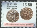 Indigenous Coinage of Sri Lanka - Sri Lanka Mint Stamps