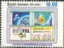 INFOTEL LANKA 94 - International Computers and Telecommunications Exhibition - Sri Lanka Mint Stamps