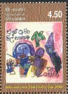International Childrens Day - Sri Lanka Mint Stamps