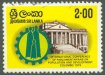 International Conference of Parliamentarians on Population and Development, Colombo - Sri Lanka Used Stamps