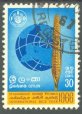 Used Stamp-International Rice Year.