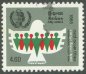 International Youth Year - Sri Lanka Used Stamps