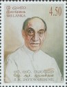 Mint Stamp-J.R. Jayawardena