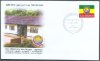Stamp FDC-K/Jabbar Central College - Galagedara