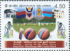 Kingswood - Dharmaraja 100th Cricket Match - Sri Lanka Mint Stamps
