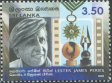Lester James Peiris - Sri Lanka Mint Stamps