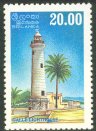 Lighthouses - Galle - Sri Lanka Mint Stamps