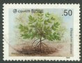 Used Stamp-Mangrove Conservation - Mangrove tree