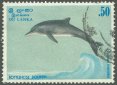 Used Stamp-Marine Mammals - Dolphin