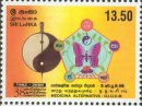 Medicina Alternativa - Sri Lanka Mint Stamps