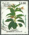 Medicinal Herbs - Rauvolfia serpentina - Sri Lanka Used Stamps