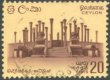 Used Stamp-Medirigiriya