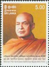 Most ven. Prof. Hammalawa Saddhatissa Nayaka Maha Thero Commemoration - Sri Lanka Mint Stamps