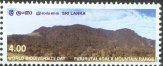 Mountain Biodiversity of Sri Lanka - Sri Lanka Mint Stamps