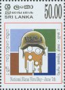 National Rana Viru day  - June 7th - Sri Lanka Mint Stamps