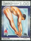 Mint Stamp-Olympic Games, Atlanta - Diving