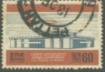 Opening of Colombo Airport - Ceylon Used Stamps