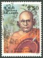 Personalities - Sri Indasara Nayake Thero - Sri Lanka Used Stamps