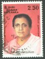 Personalities - Vivienne Goonewardene (political leader) - Sri Lanka Used Stamps