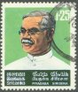Piyadasa Sirisena (writer) Commemoration - Sri Lanka Used Stamps