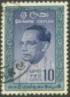 Used Stamp-Prime Minister Bandaranaike Commemoration
