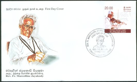 Rev. Fr. Marcelline Jayakody - Sri Lanka First Day Covers