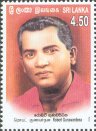 Robert Gunawardena - Sri Lanka Mint Stamps